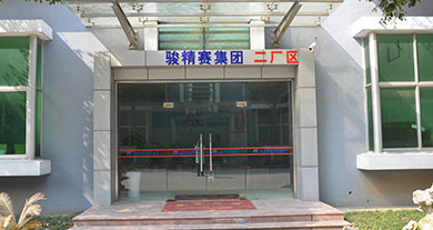 高周波機電子管燒壞的原因與預(yù)防