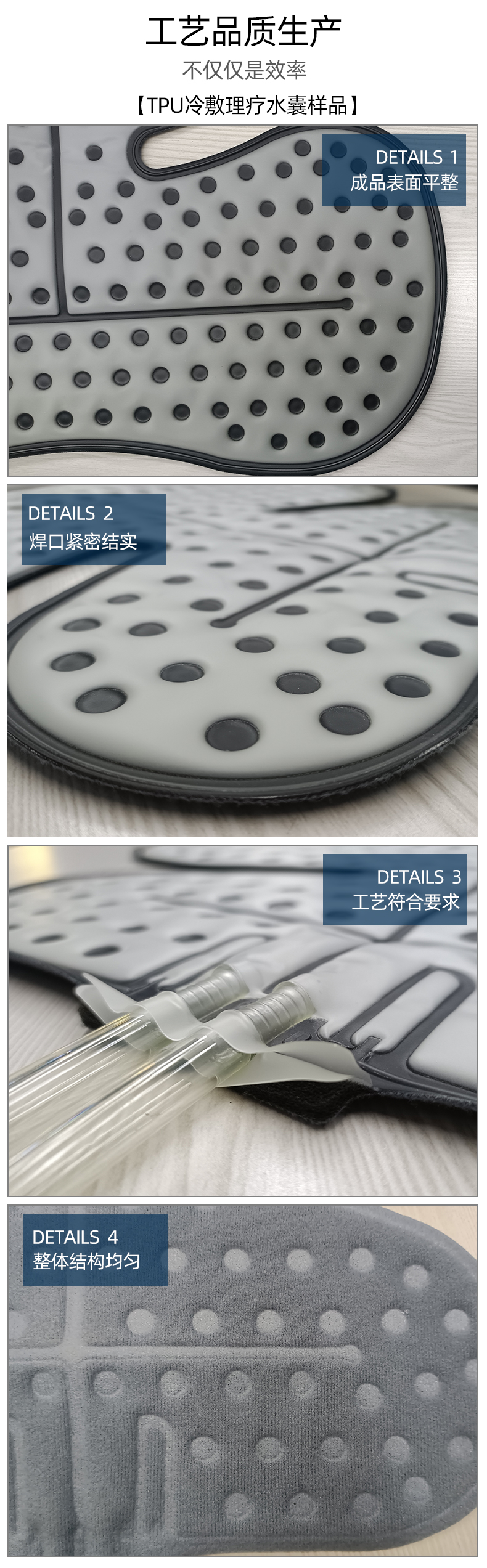 TPU冷敷理療水囊高頻機(jī)_08