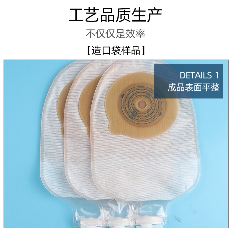 全自動(dòng)造口袋高頻機(jī)_09