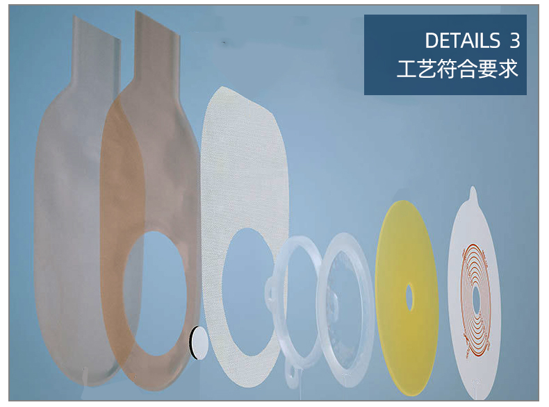 全自動(dòng)造口袋高頻機(jī)_11