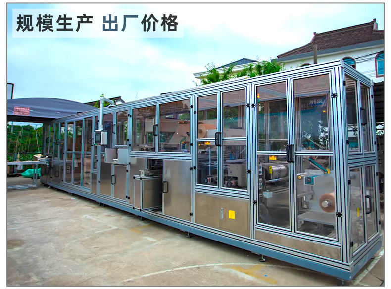 全自動(dòng)造口袋高頻機(jī)_15