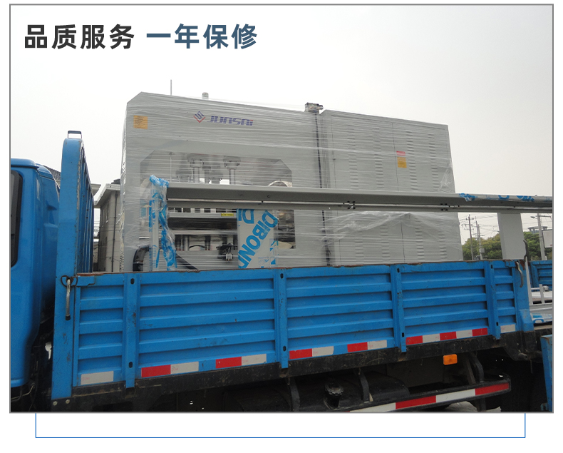 全自動(dòng)造口袋高頻機(jī)_16